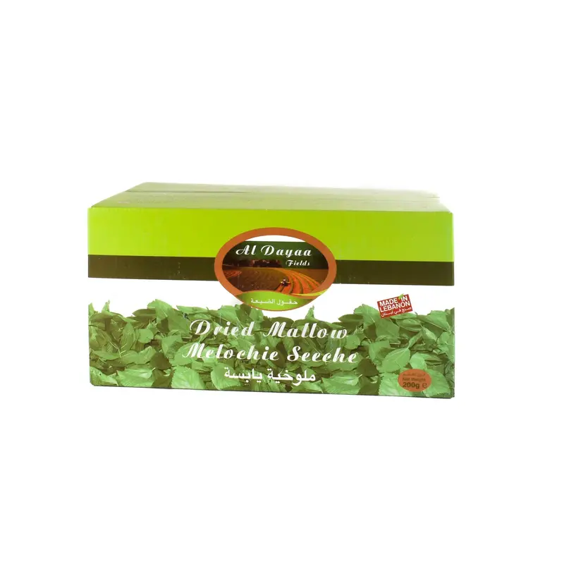 Al Dayaa Dried Molokhia Leaves (Jew'S Mallow), 200G Pack 1