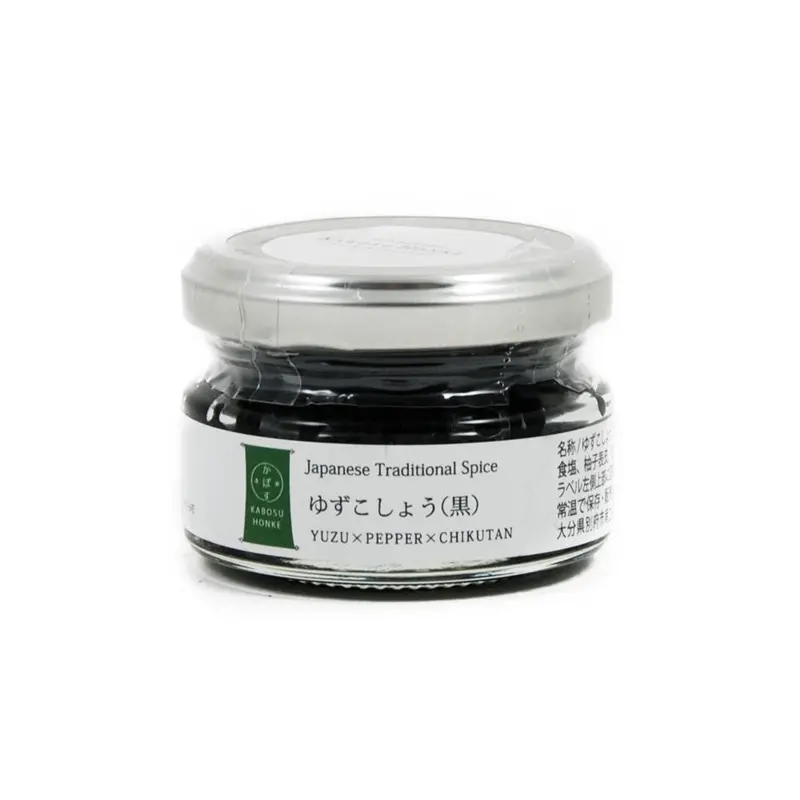 Black Yuzu Kosho (Short-Dated) – 50G Fermented Citrus-Chili Condiment 1