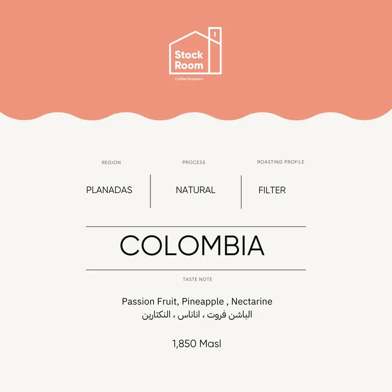 Colombia Planadas Single-Origin Filter Coffee – 250G 1